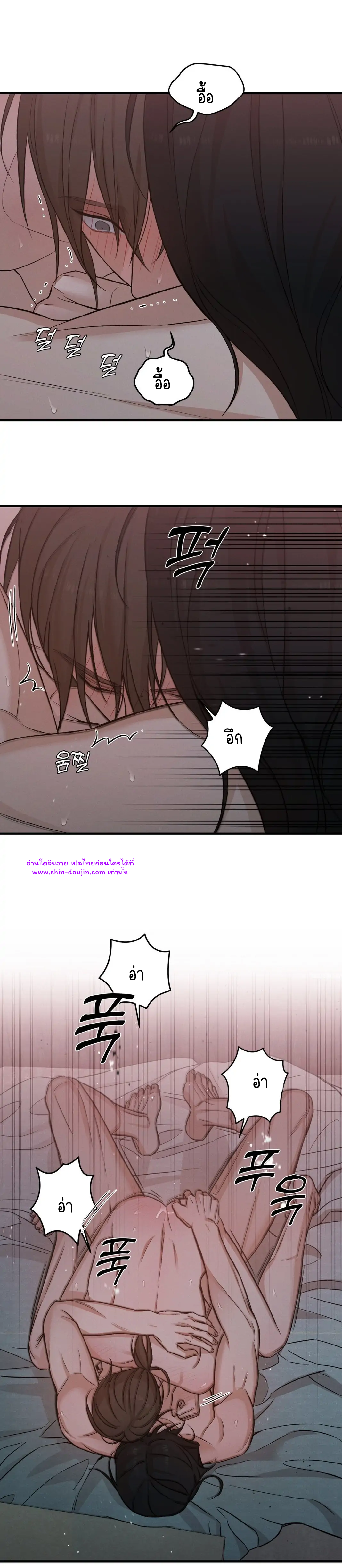 At the end of this night EP 5